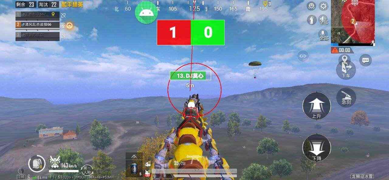 玩家社区对和平精英辅助软件的看法调查